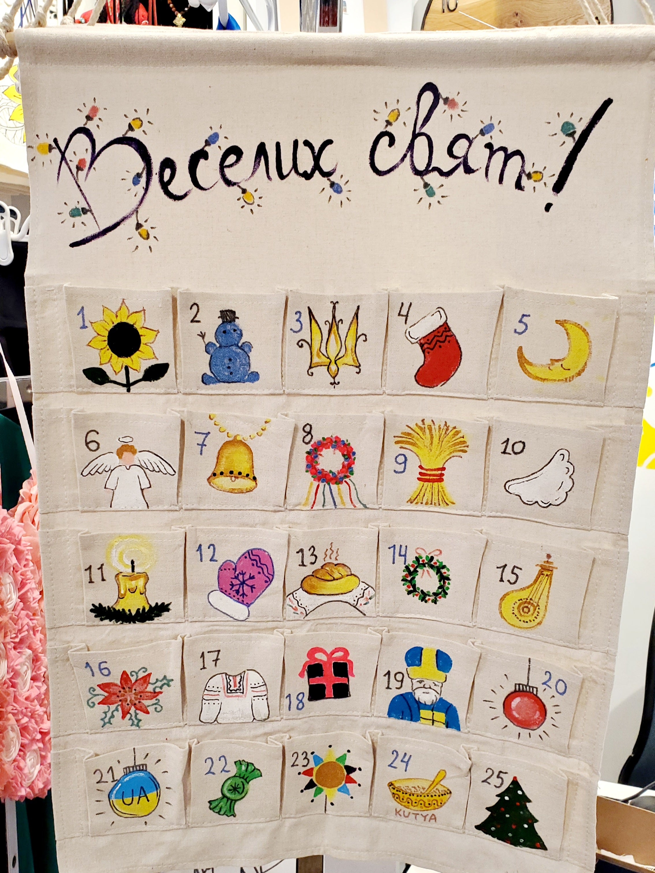 Advent Christmas calendar