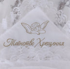Embroidered baby blanket for baptism "Kryghma"