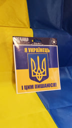 Sticker mix UA