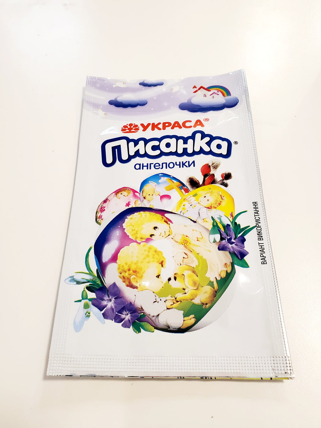 Set of stickers for Easter eggs "Pysanka"