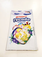 Set of stickers for Easter eggs "Pysanka"