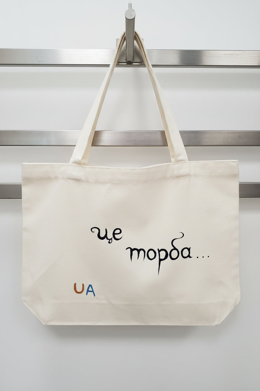 Handmade Linen Tote Bag "Ukrainian ornaments"