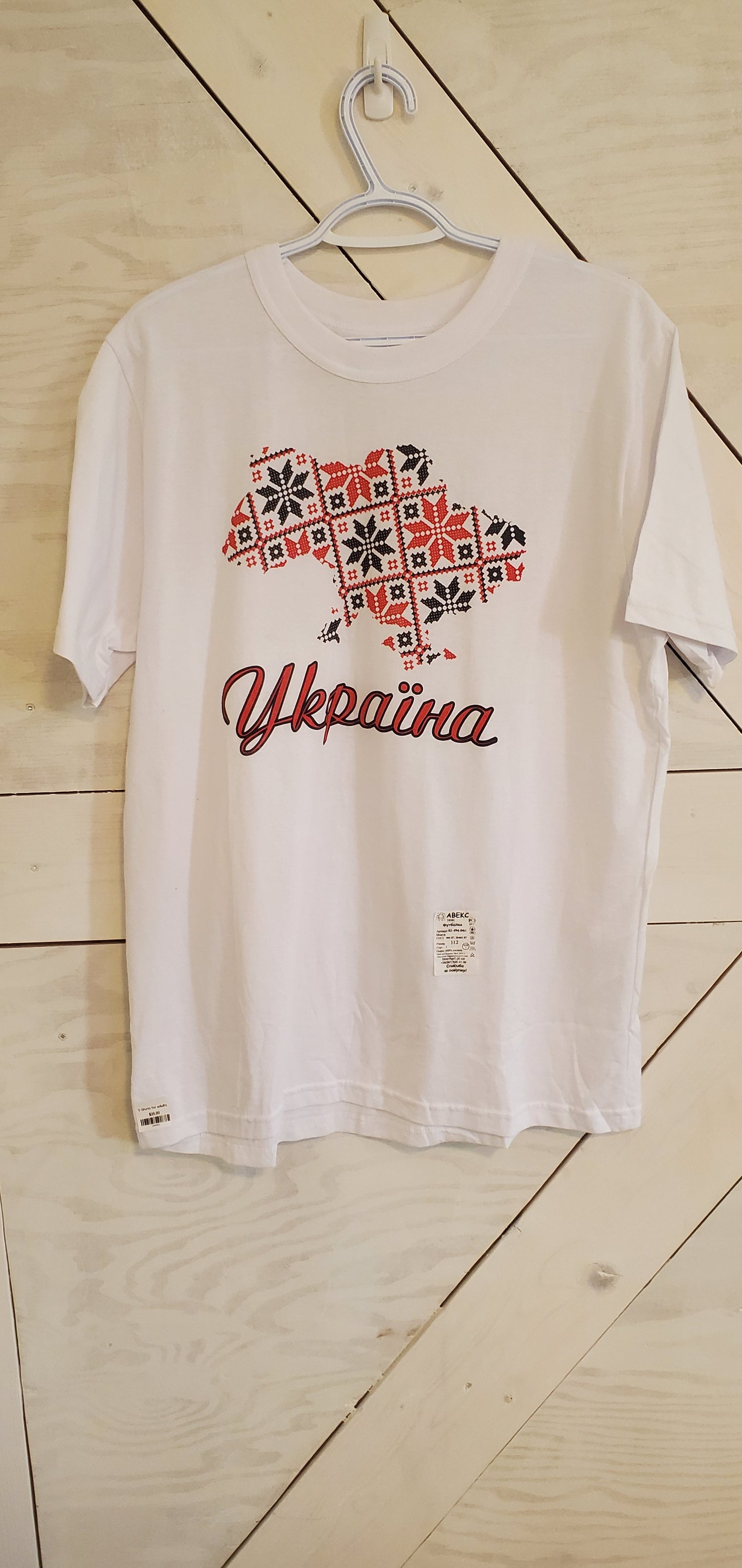 T-Shirts for adults