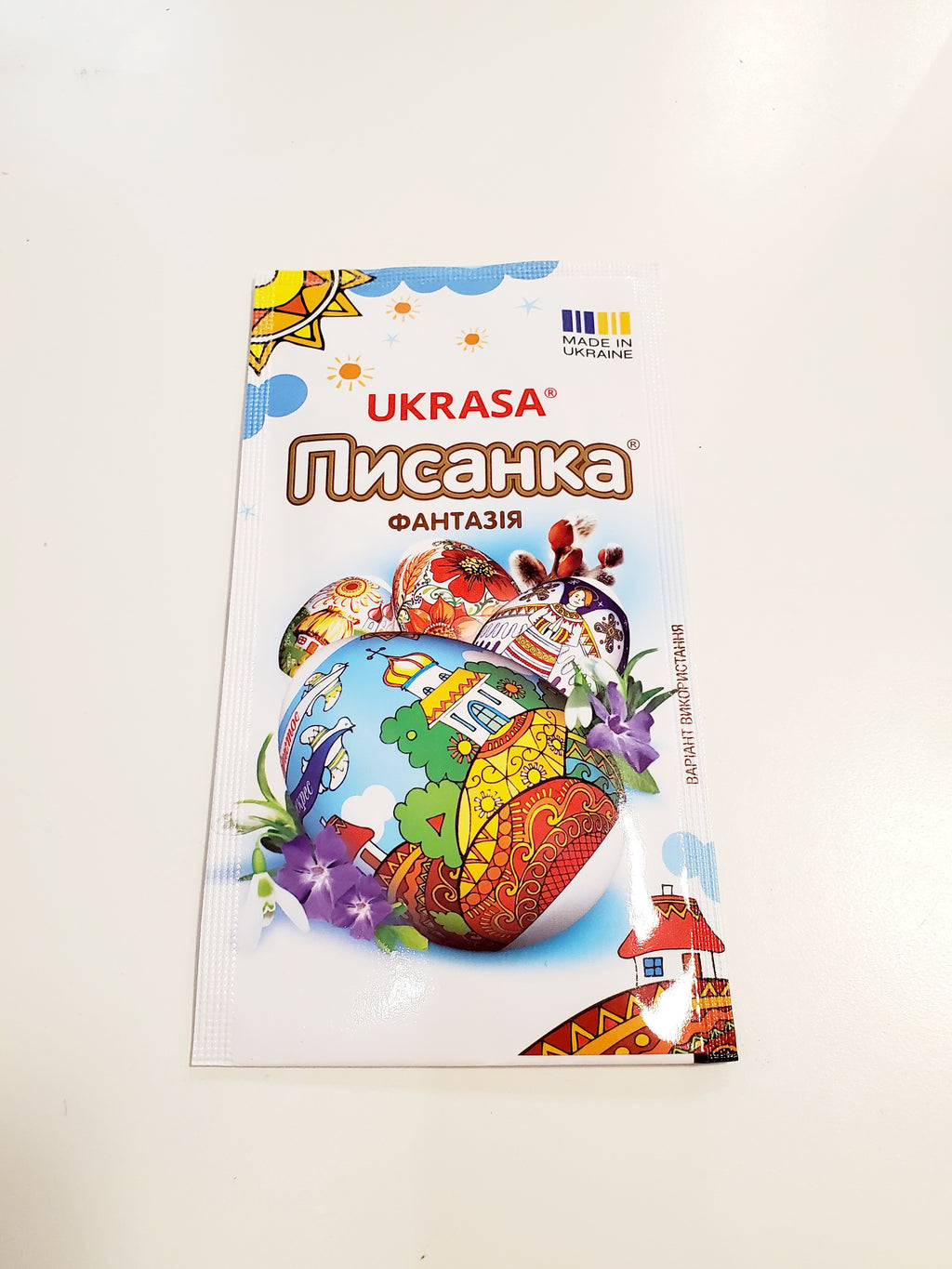 Set of stickers for Easter eggs "Pysanka"