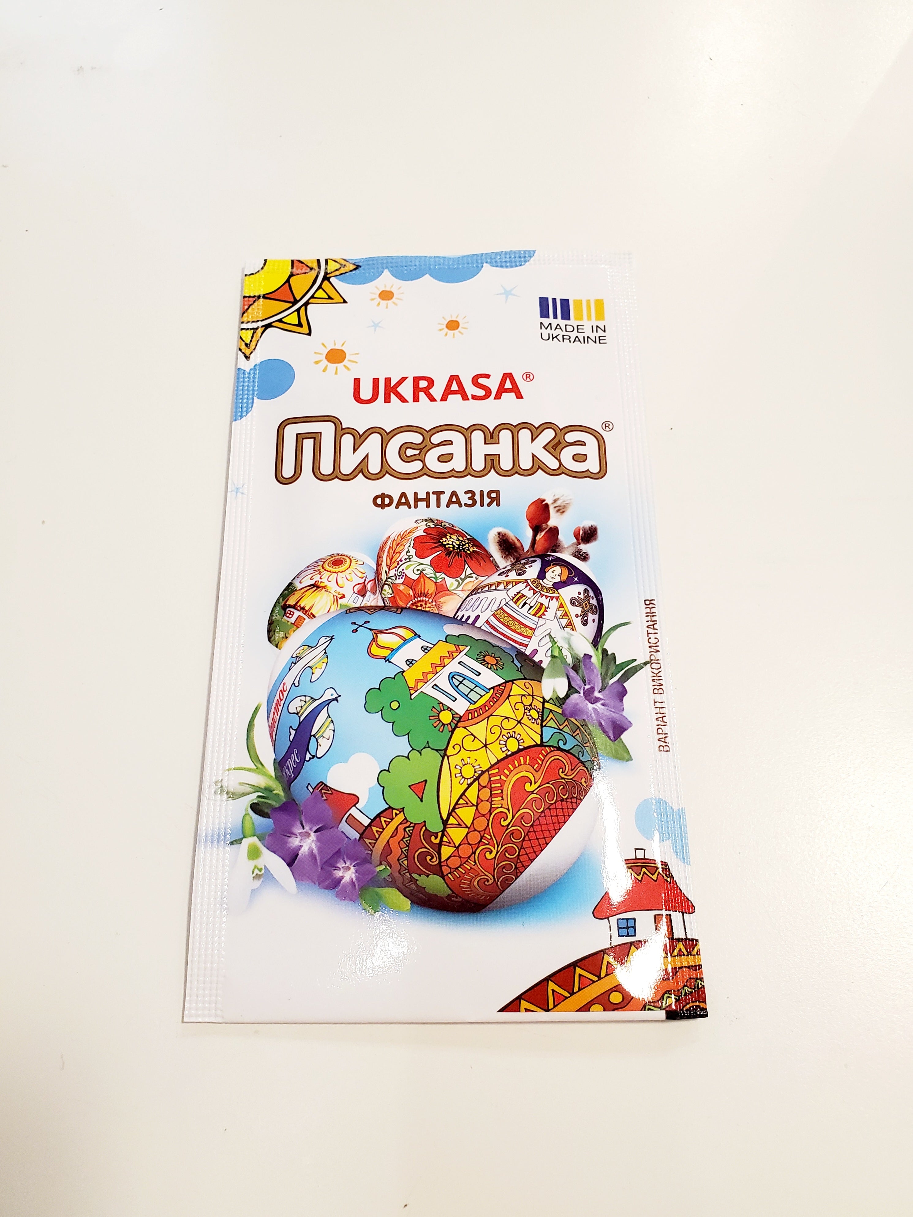 Set of stickers for Easter eggs "Pysanka"
