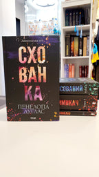 Book Серія Диявольська ніч (комплект із 4-х книг) / Devilish Night Series (Set of 4 Books)