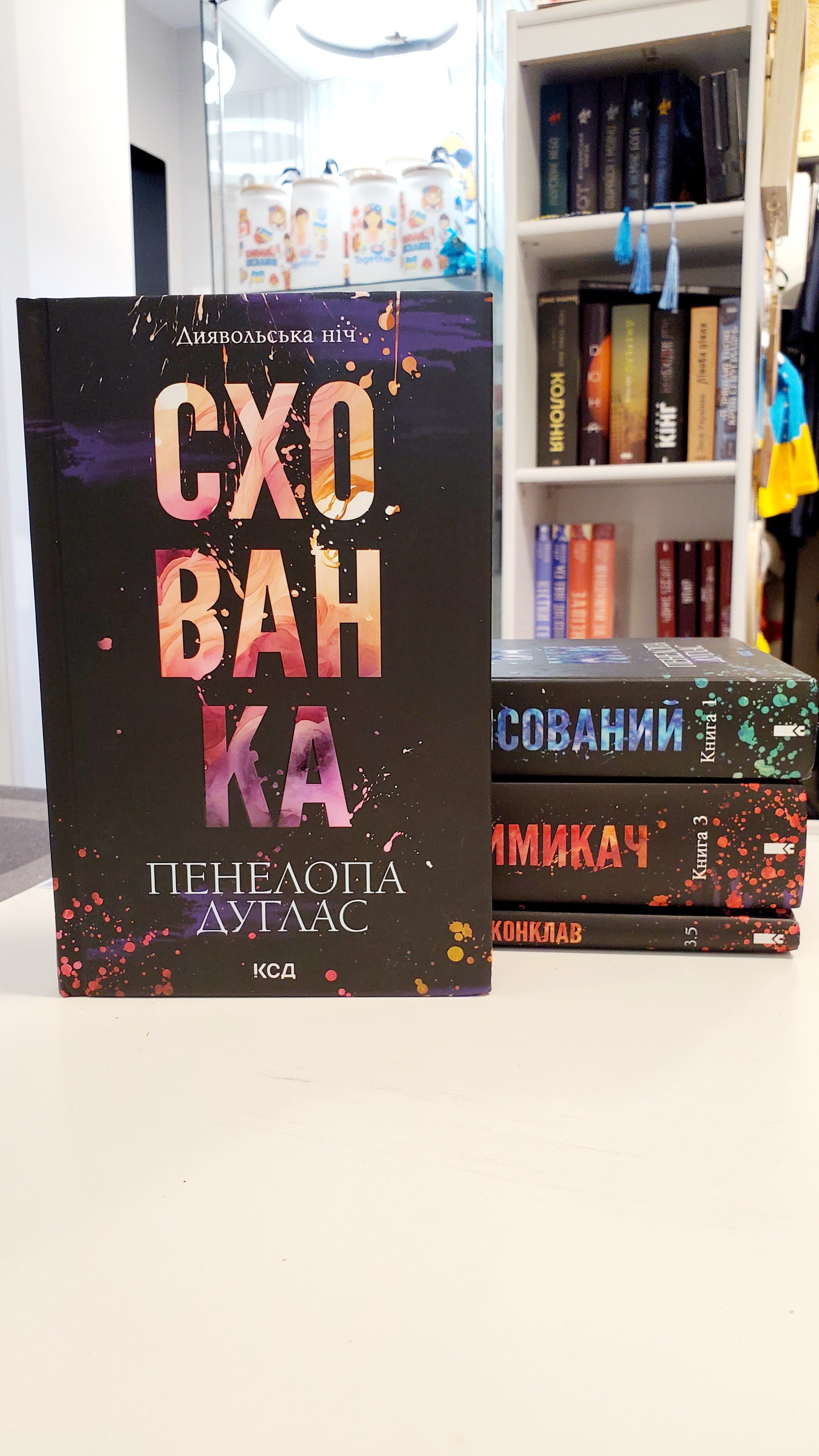 Book Серія Диявольська ніч (комплект із 4-х книг) / Devilish Night Series (Set of 4 Books)
