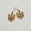 Earrings Trident Gold