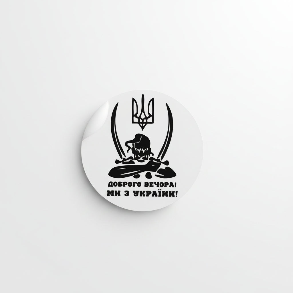 Car sticker UA Kozak XS