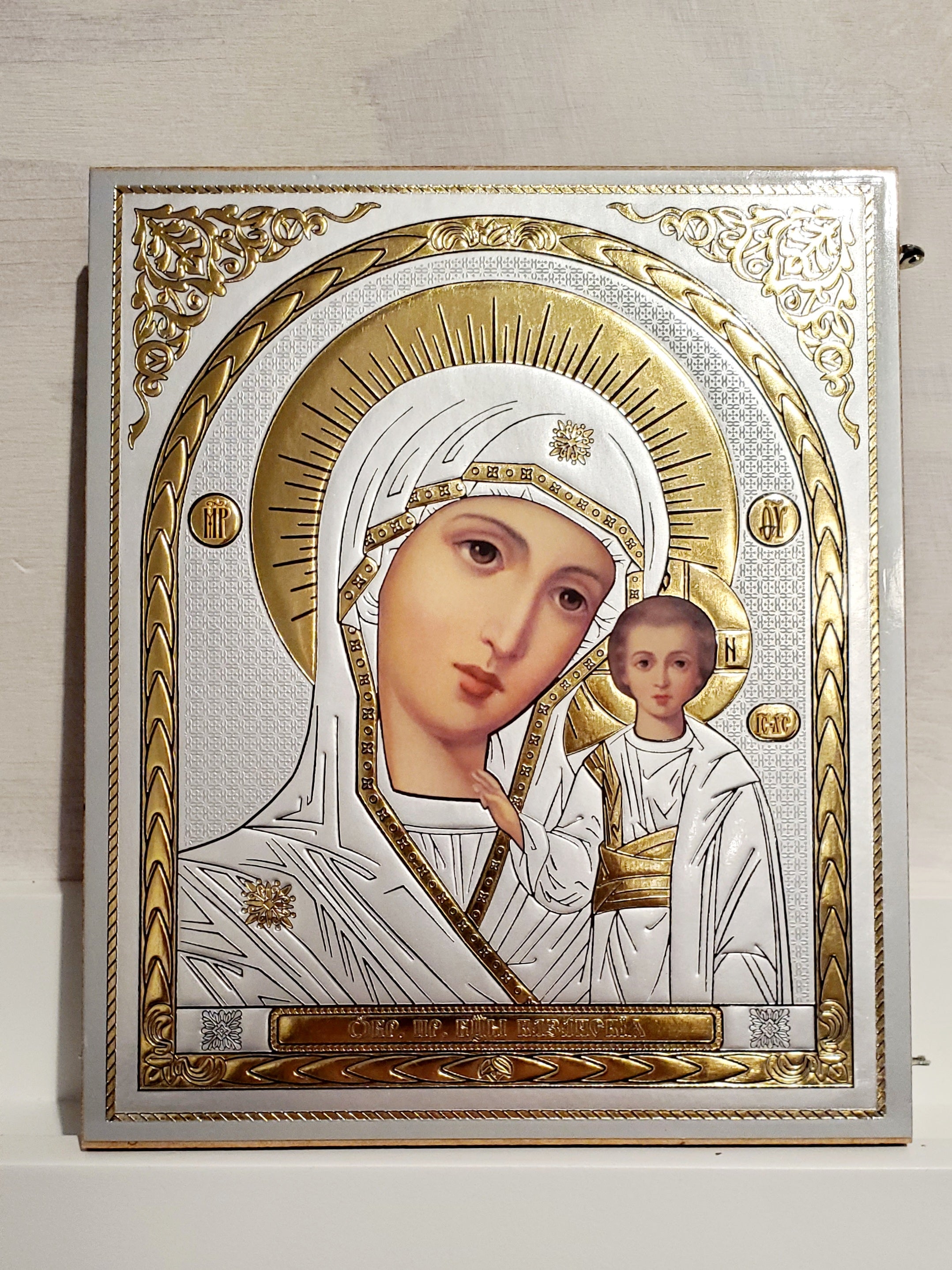 Christian Icon (3 pcs) Large